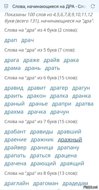 Кровавая драконица, которая перекочевала с экзотических островов в наши квартиры