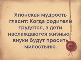 Истории про избалованных и богатеньких детей