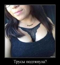 Намешалось
