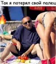 Намешалось