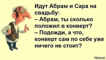 Намешалось