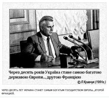 Вперёд Франция! Панду геть! 

/* я к тому, что мне покс на легушатников, я за славян переживаю.