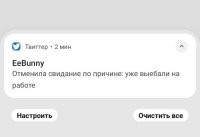 А ник тогда же выбрала, или я путаю причину со следствием?..