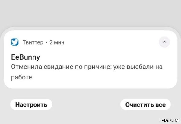 А ник тогда же выбрала, или я путаю причину со следствием?..