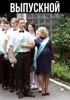 поставили вперёд, чтобы животиком никого не толкала, но получилось на всеобщее обозрение ...