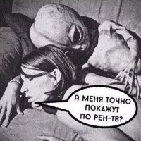 Катя Лель с гордостью сообщила, что инопланетяне спасли мир от ядерной войны