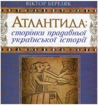 Учёные выяснили: наши предки были свидетелями вымирания динозавров
