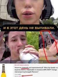 Ну, учитывая наглое самоуверенное поведение, нецензурную лексику и вот это (см.скрин ниже), то конечно, таким особенно можно верить, что они ни в чём не виноваты!