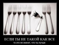 Какие-то идиотские "достижения"