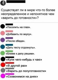 Скрины из соцсетей&nbsp;