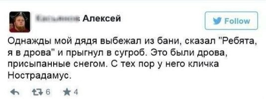 Скрины из соцсетей&nbsp;