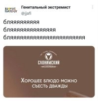 Скрины из соцсетей&nbsp;