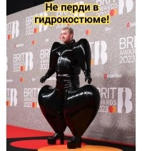 16 странных нарядов знаменитостей