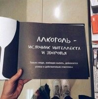 Алкопост на&nbsp;вечер этой пятницы