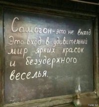 Алкопост на&nbsp;вечер этой пятницы