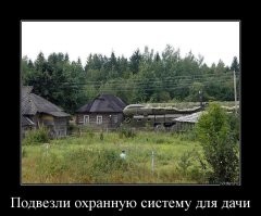 Продолжаем барражировать соцсети