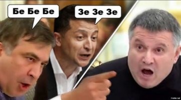 Йожика картинки Выпуск 360