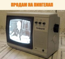 Пингелап – тихоокеанский остров чёрно-белых цветов