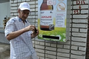 У нас есть или уже были аппараты с "виски"