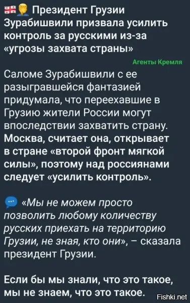 Собственно почему бы и нет, пусть соберут испуганных патриотов в одном месте (чисто для удобства наблюдения) и приставят к делу, пусть грузинам дороги строят, а не в кнопочки тыкают.