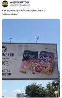Слонимский мясокомбинат. Беларусь.