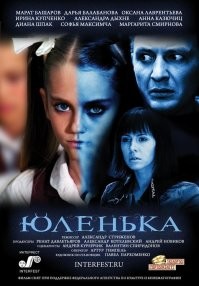 На мой взгляд неплохой фильм что последнее время редкость а России в таком жанре