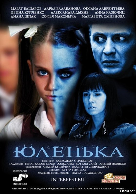 На мой взгляд неплохой фильм что последнее время редкость а России в таком жанре