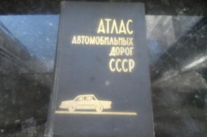 Продолжаем барражировать соцсети