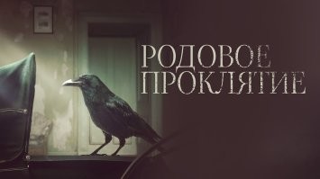 Сын Михаила Ефремова выпал из окна