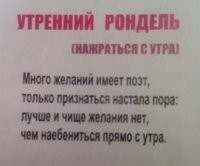 А я, оказывается, ПОЭТ :)