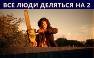 Фотоприколы и&nbsp;прикольные картинки