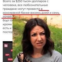 Там погружение на несколько часов. 
Восемь дней, это весь тур "с дорогой".