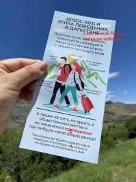 В Дагестане мужчина напал на женщину из-за слишком развратного наряда