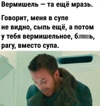 Роллтон домашнего приготовления