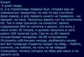Фотоприколы и&nbsp;прикольные картинки