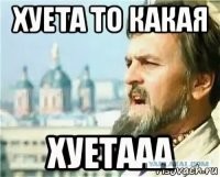 Художник нарисовал забавные комиксы по мотивам песен группы «Король и Шут»
