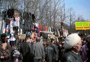 Так в то время все рынки по стране выглядели, полосатые челночные сумки из материала аля кубинский мешок. Развешенные товары на прилавках, торговля в контейнерах,турецкие товары, продавцы капучино, вечером обязательно посиделки с друзьями, девки, амарето, рояль.