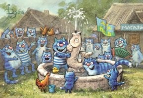 Коты минской художницы Ирины Зенюк. 2023 год