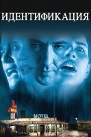 14 фильмов ужасов, где главными злодеями стали дети