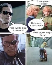 «Машины обретают самосознание и берут верх»: «железный Арни» заявил, что будущее из «Терминатора» уже наступило