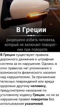 Думал шутка, а нет..