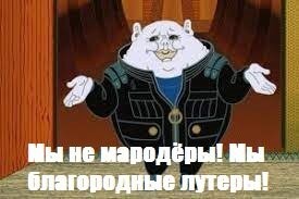 Короткий разговор французских силовиков с мародерами