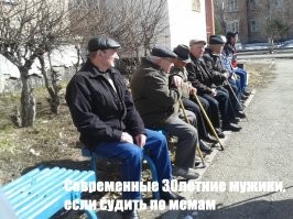 Не ищите здесь смысл. Здесь в основном маразм