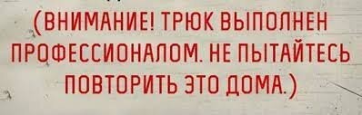 Красивый полёт автомобиля в Канаде