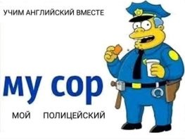 Комментарии и картинки из соцсетей. Свежак за 3 июля