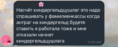 Из недавнего.
- У меня небольшой урляуб на следующей вохе.