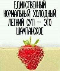 Самые простые летние блюда - сам себе ленивый&nbsp; кулинар