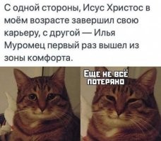 Так может он не на печи лежал, а по палестинам шарился? Только домой вернулся, а тут опять волхвы