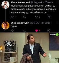 Не только с антибиотиками такое. В 27 лет, скрюченный в синусоиду, попал в неврологию. На вопрос "интересно, как бы меня лечили триста лет назад?" получил радостный ответ "триста лет назад ты бы уже умер".
