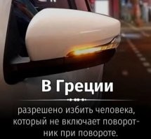 Так вот почему в Греции нет BMW.